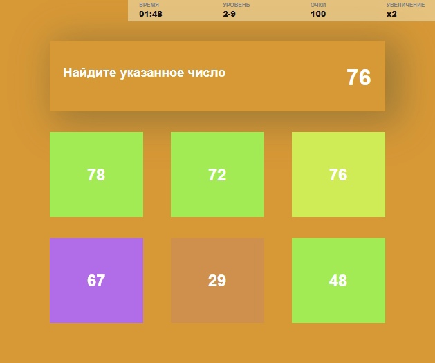 find number